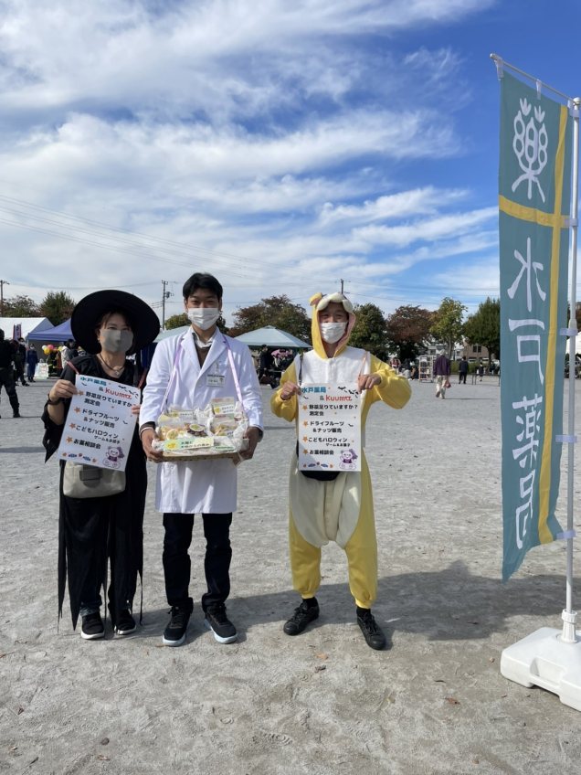 高砂音楽祭に参加しました