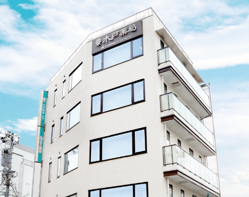 株式会社水戸薬局本社